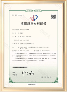 Leak-proof Urea Nozzle Certificate