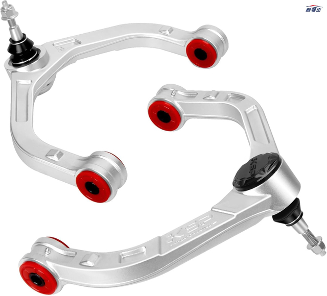 Aluminum Upper Control Arm